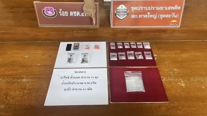 체포된 여성과 압수된 마약