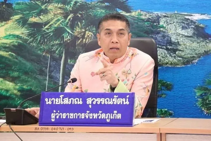 소폰 수완나랏 푸켓 지사