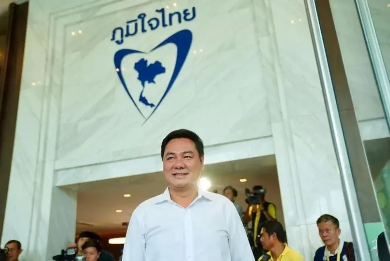 사나콘 키신