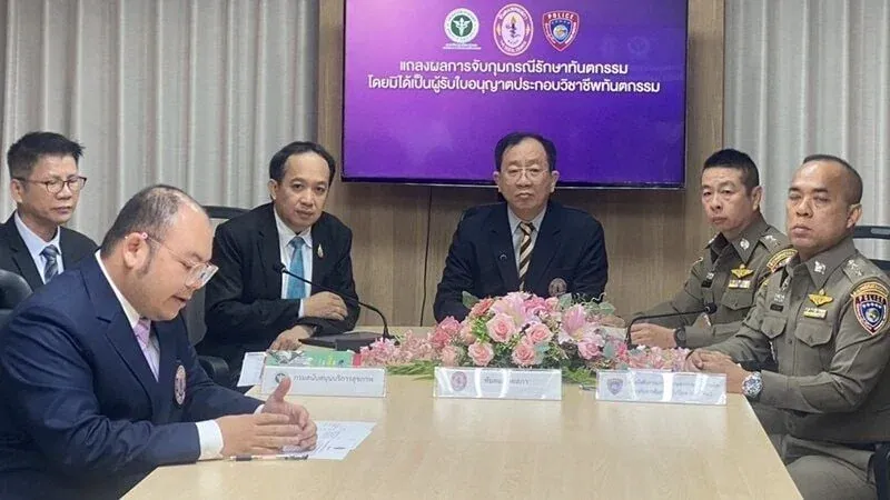 라용 무면허 치과의 체포 사건