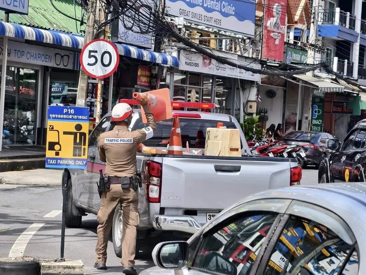 압수된 불법 주차 확보 물품들