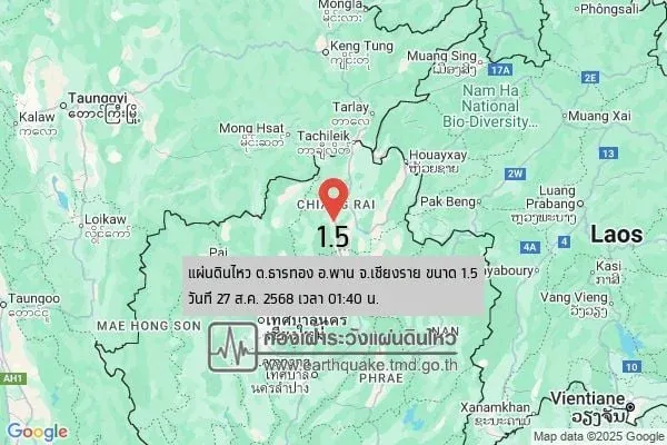 태국 기상청 지진 관측 자료