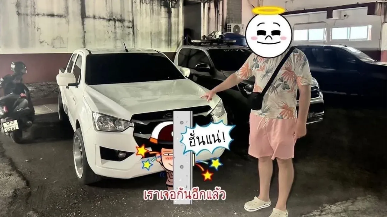 압수된 이수즈 D-Max