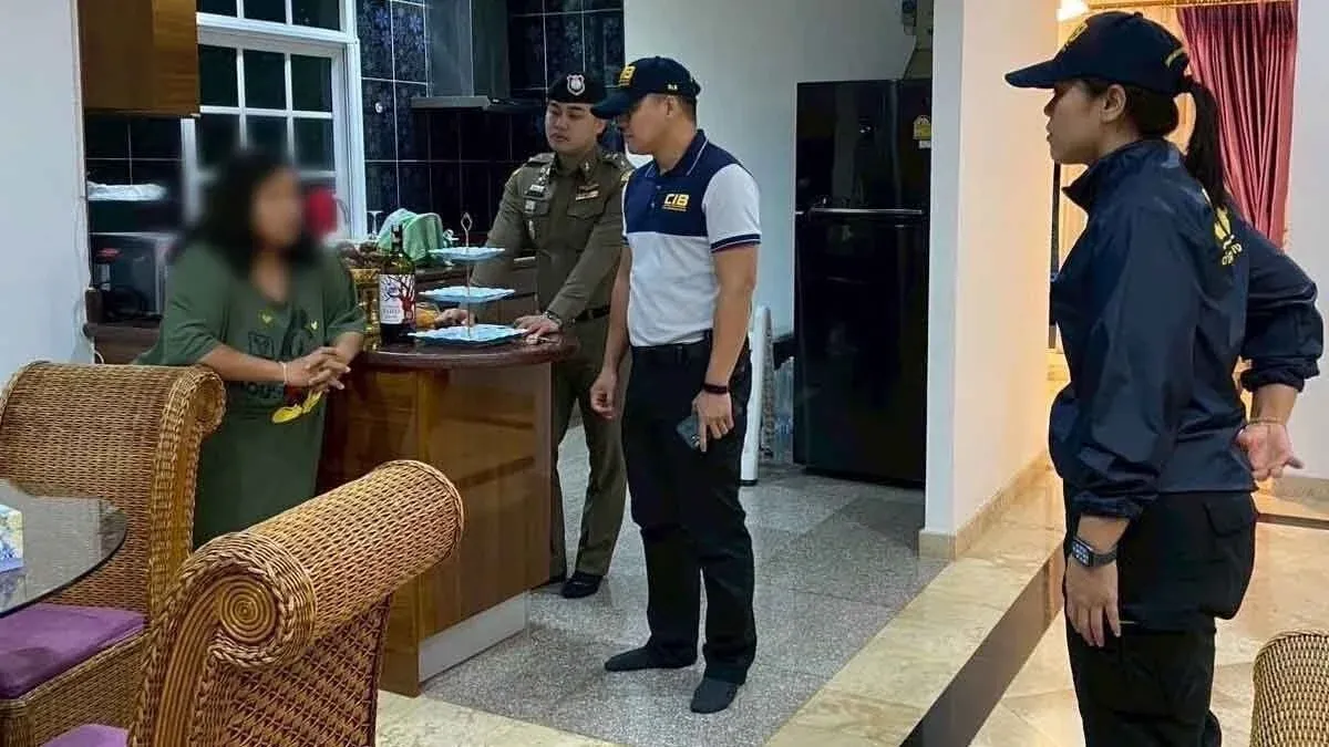 수사 관련 자료