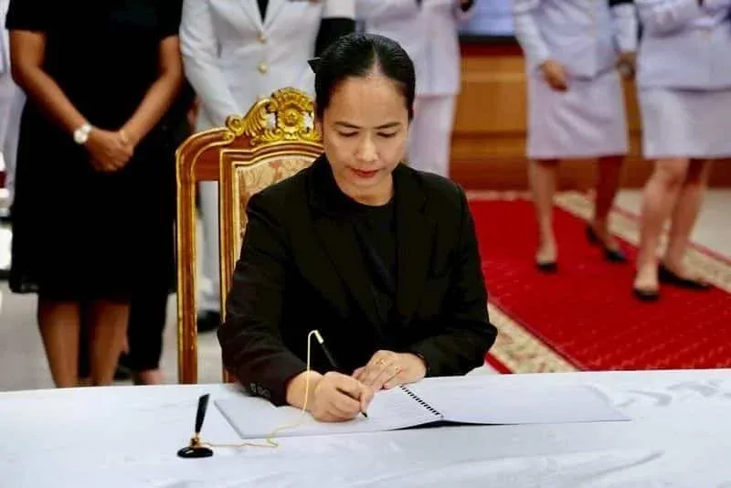 지역 추모 행사