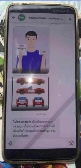 피해 사례 증거