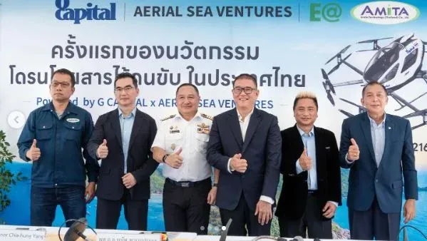 EHang EH216-S 플라잉 택시 시범 비행