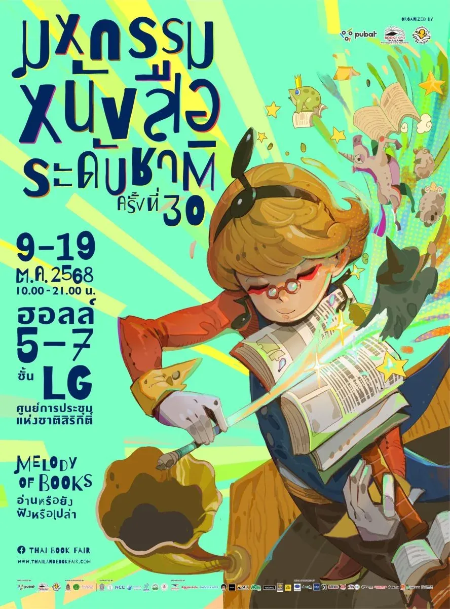 아동 프로그램