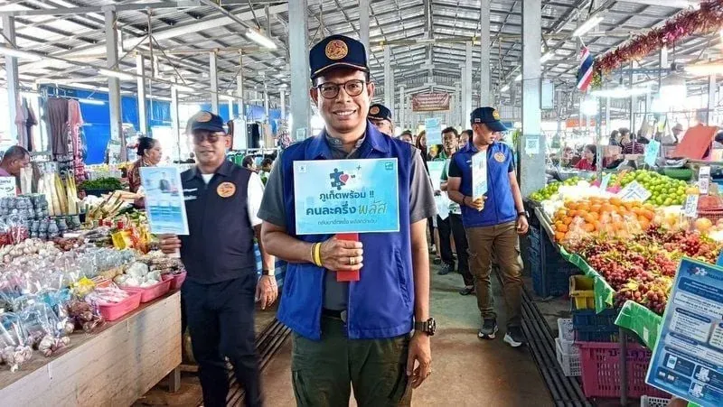 푸켓 반반 결제 제도 홍보