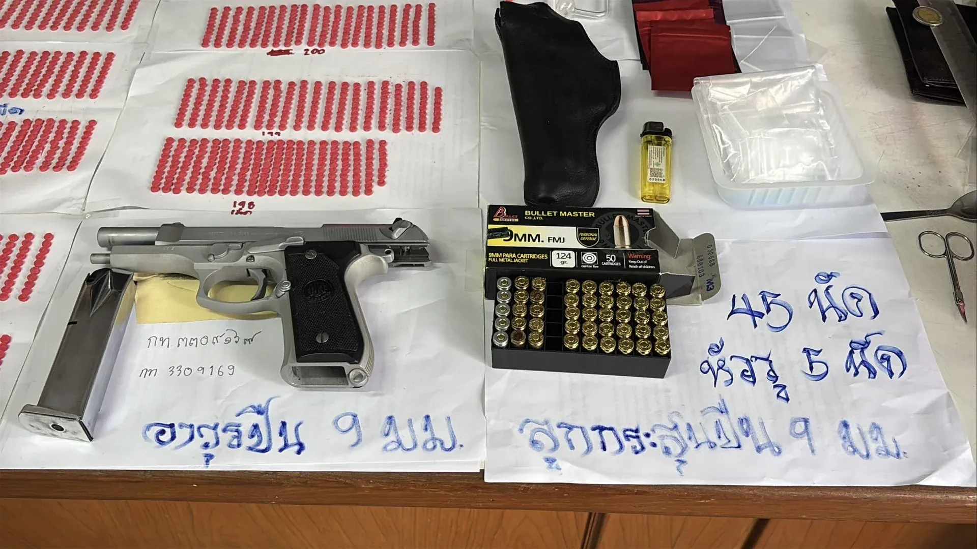 용의자 체포 현장