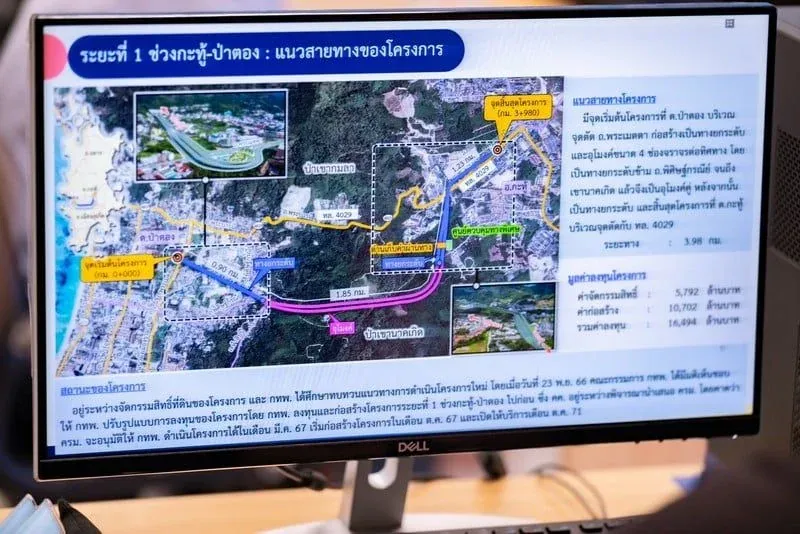 푸켓 교통 인프라