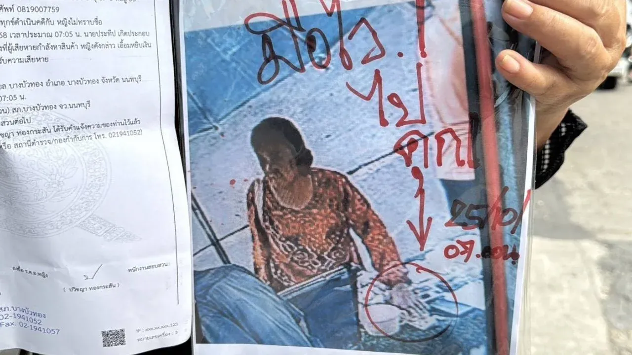 복권 가게 절도 사건 용의자