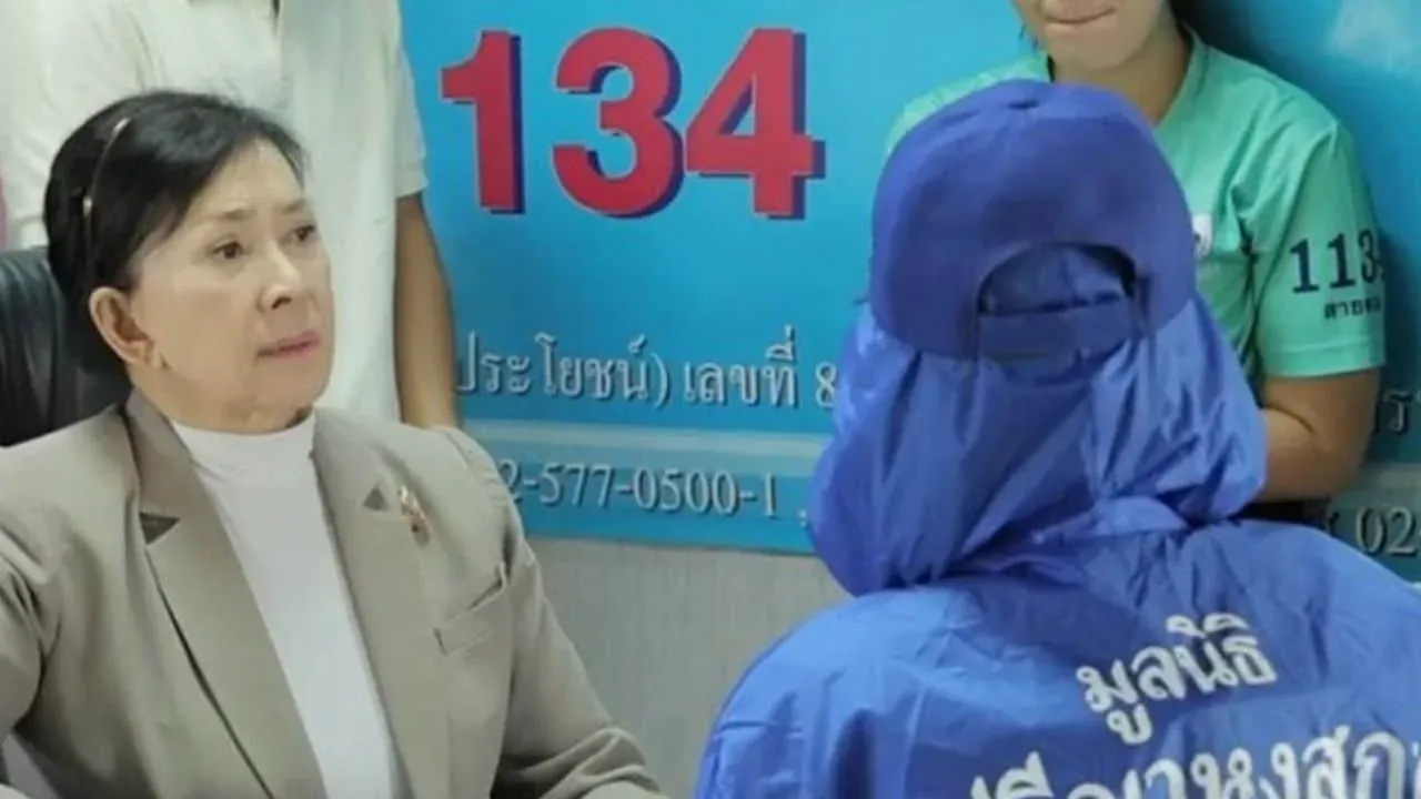 학교 괴롭힘과 성폭행 사건