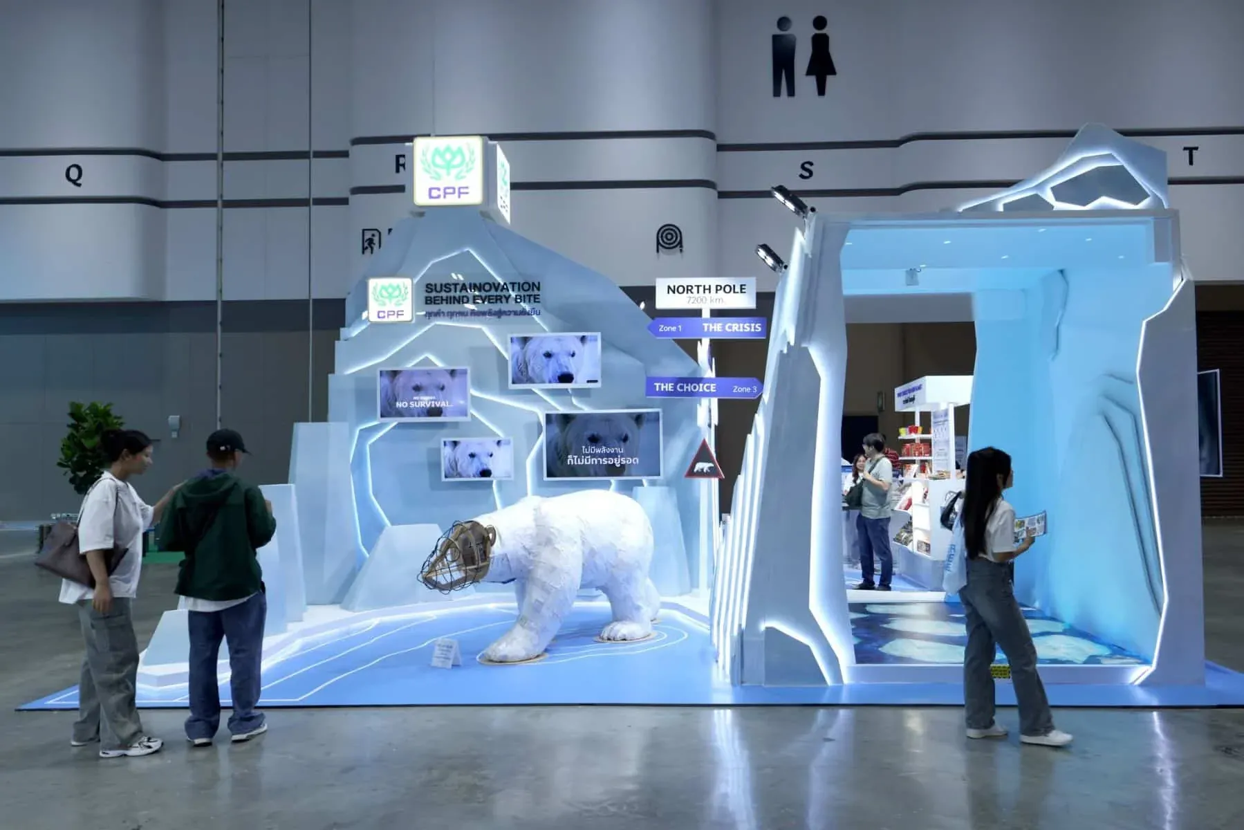지속가능성 엑스포 2025