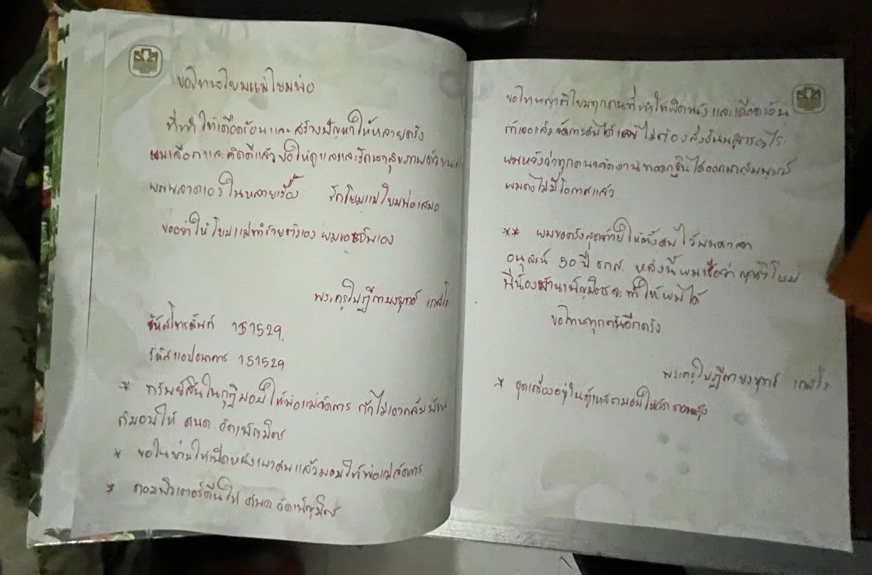 태국 남부 사원 승려 사망 사건 현장