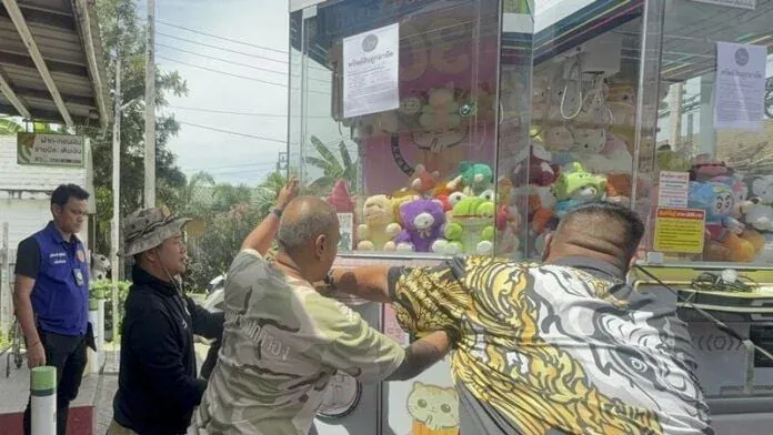 압수된 클로 머신