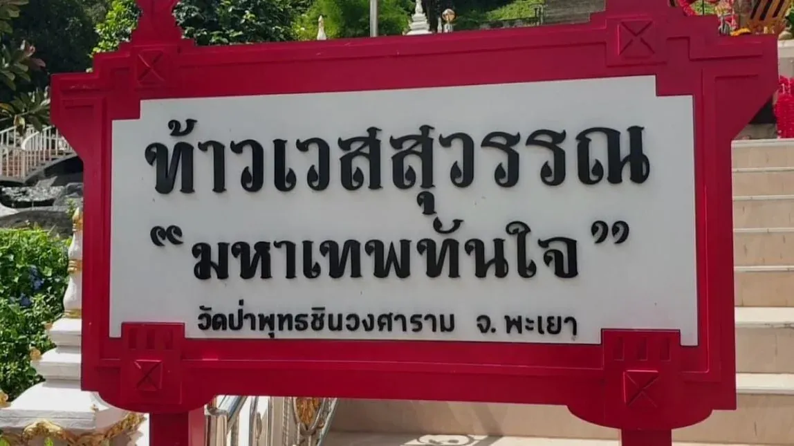 기도하는 참배객들