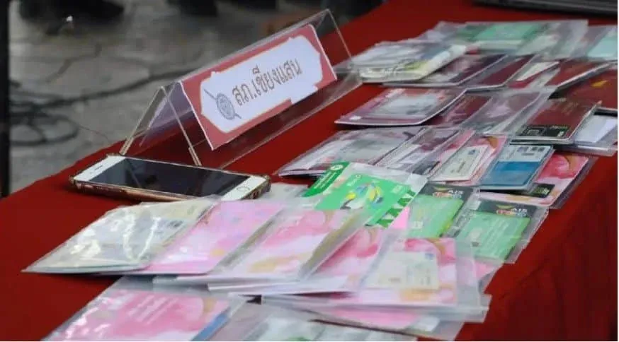 압수된 은행 통장과 SIM 카드