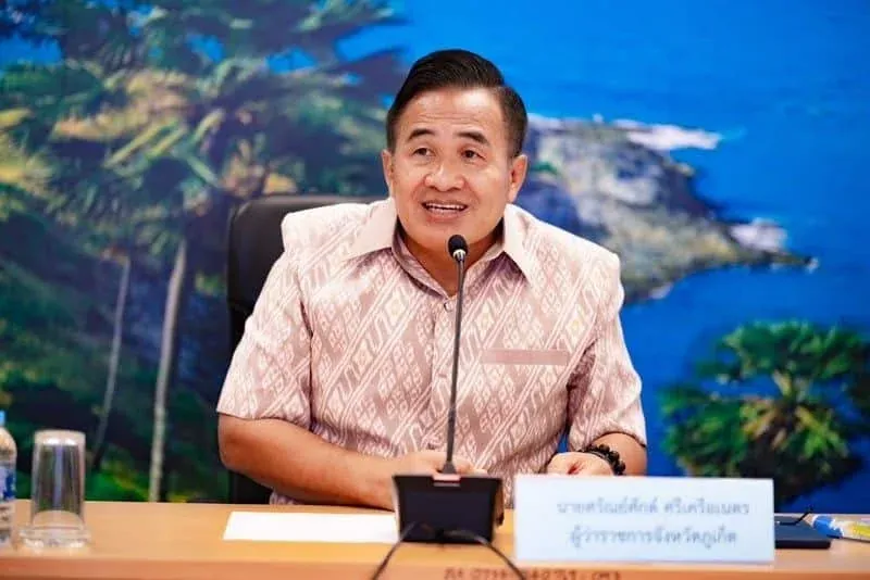 푸켓 교통 관리 회의