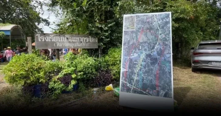 카오 크라동 지역