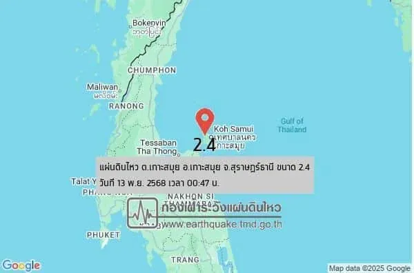 코사무이 지진 진앙 위치 지도