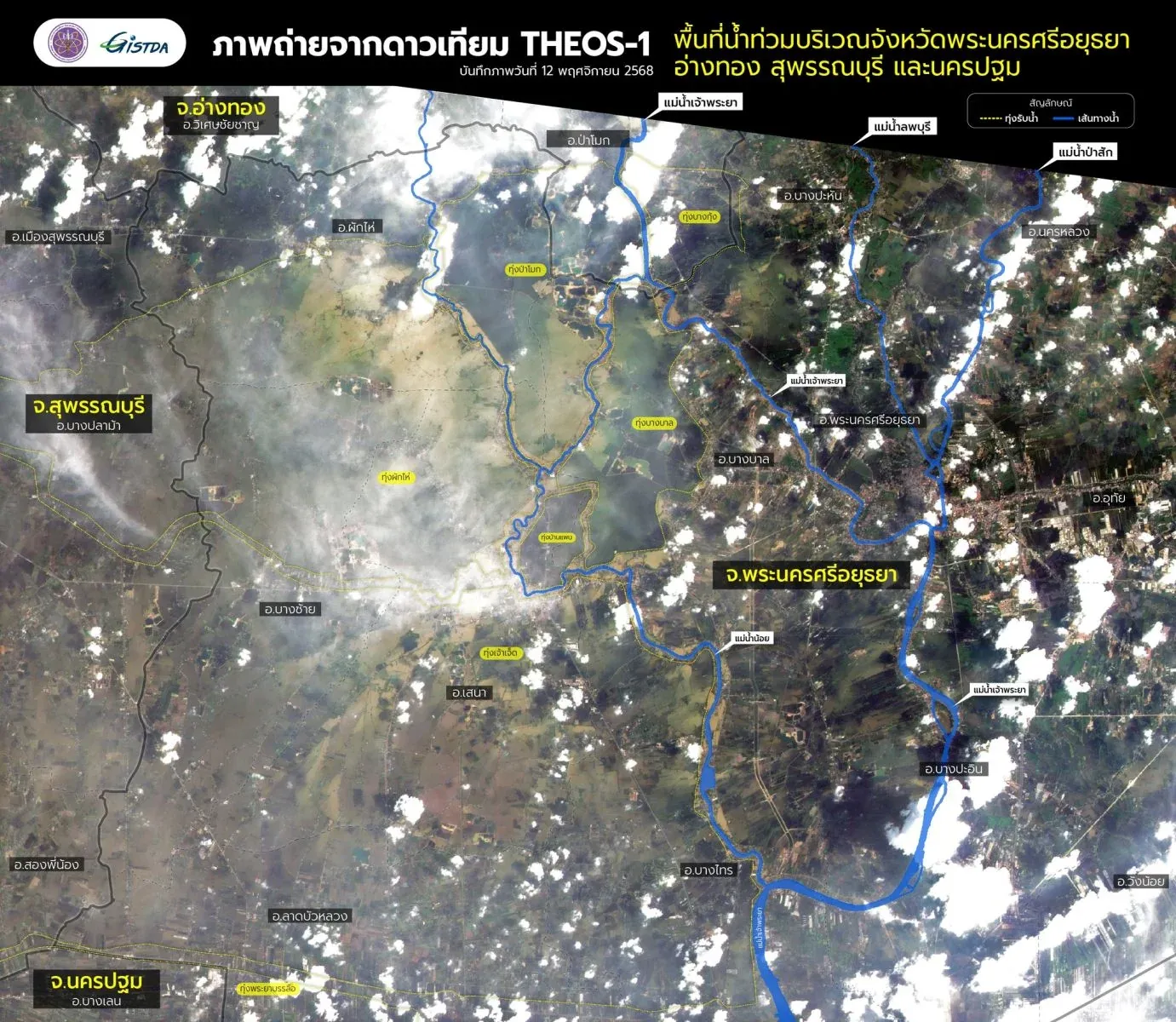 GISTDA 위성 영상 홍수 지도