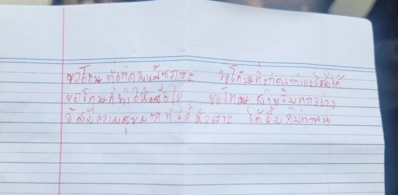 경찰관이 소년을 위로하는 모습