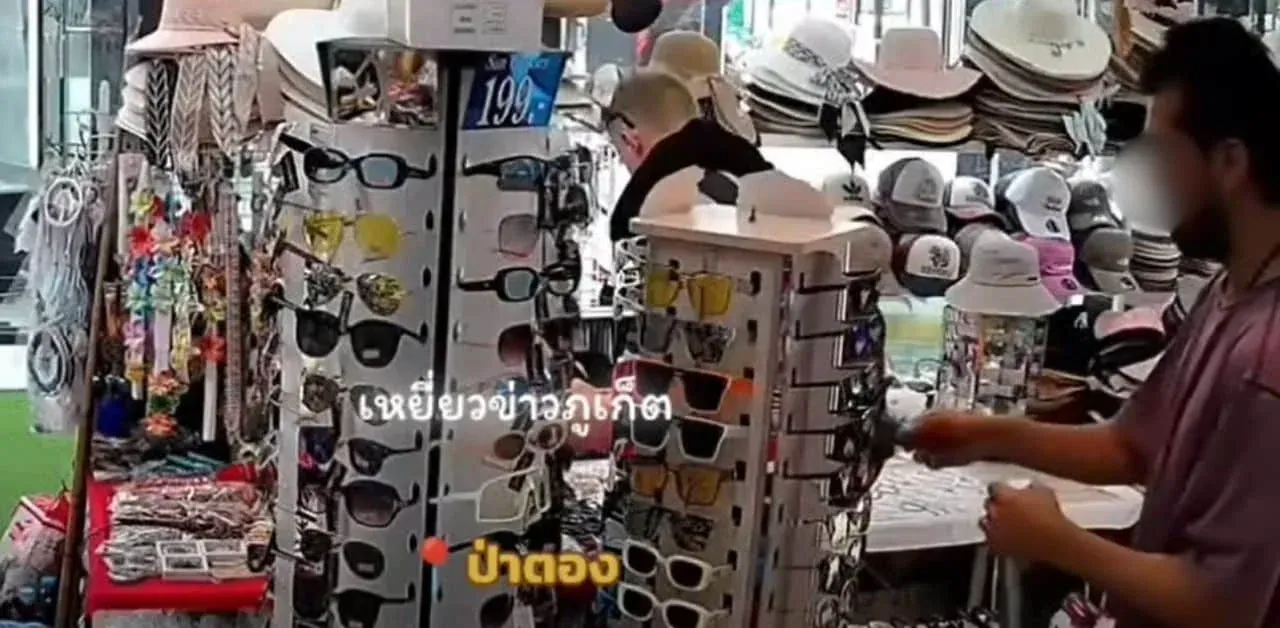 푸켓 절도 사건 용의자