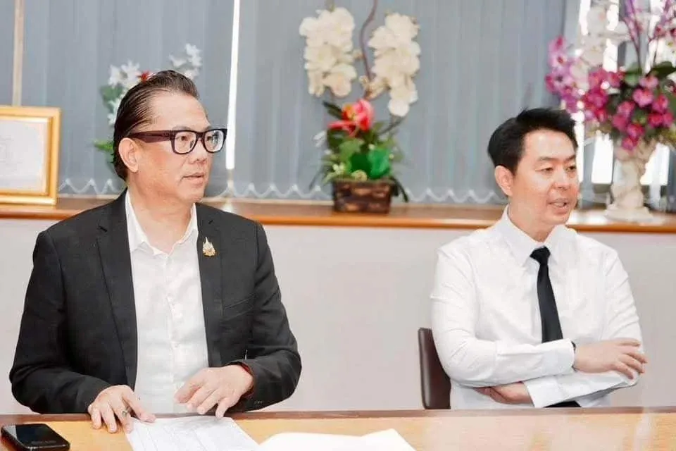 파타야 여권 사무소