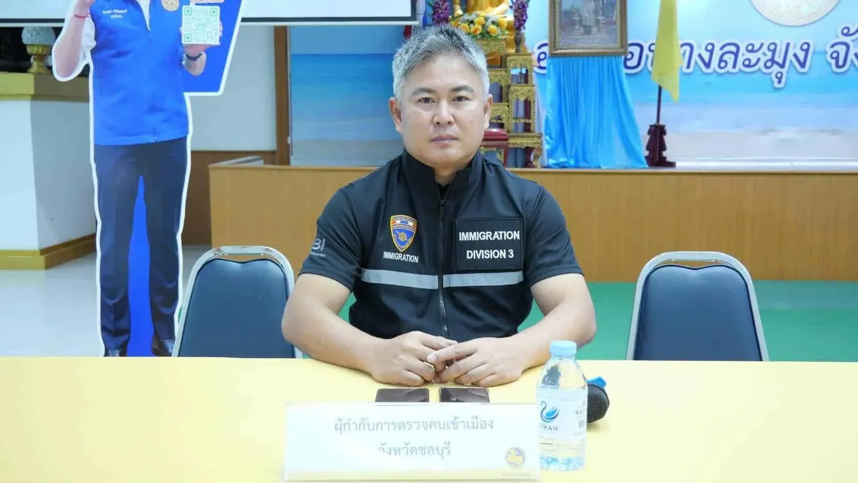 파타야 제트스키 보험 의무화 회의