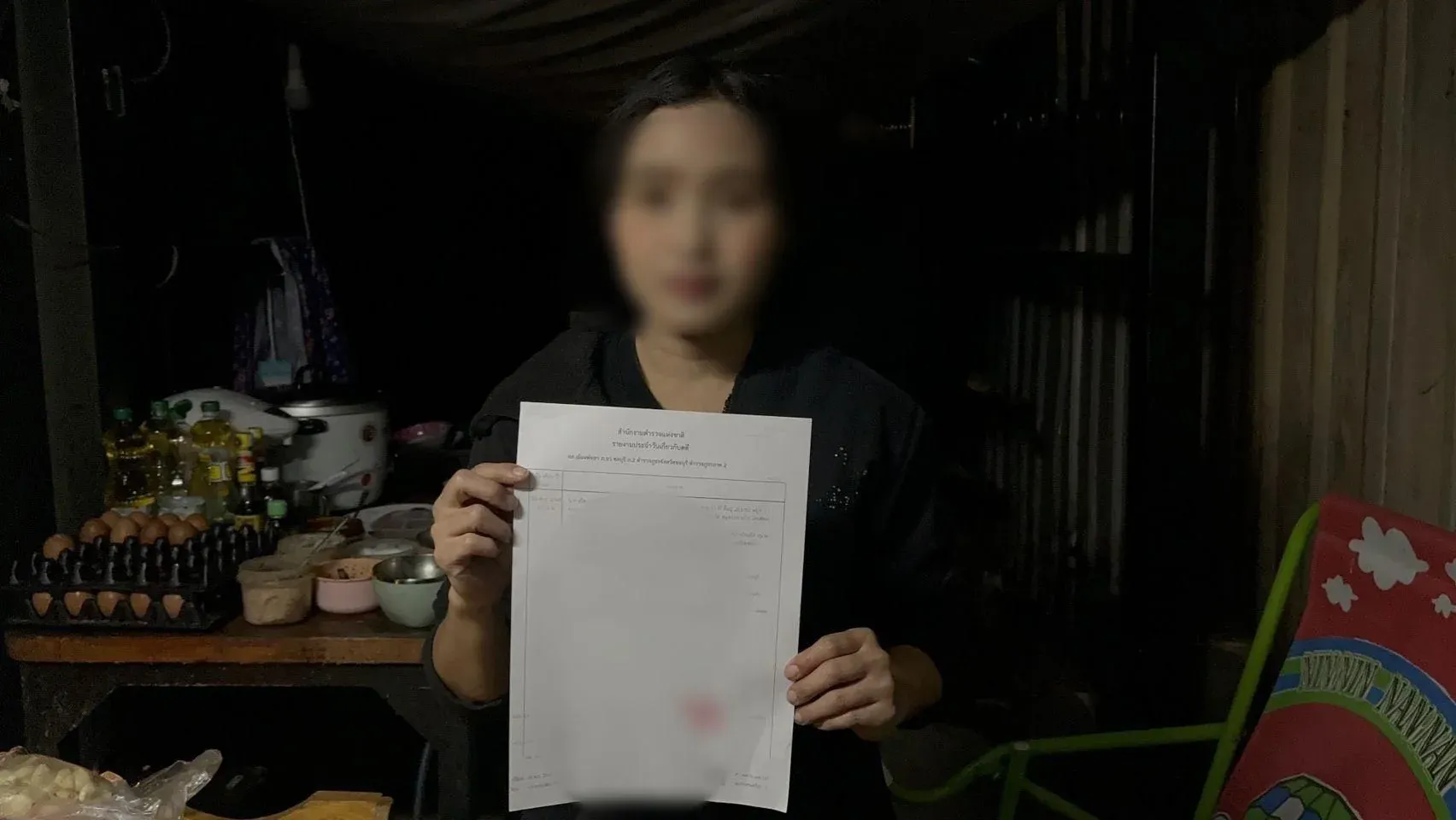 피해자 주리폰씨