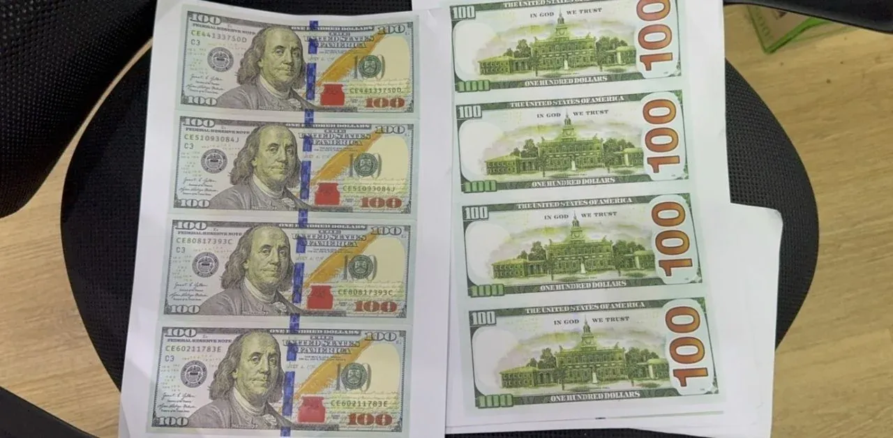 위조 유로 지폐