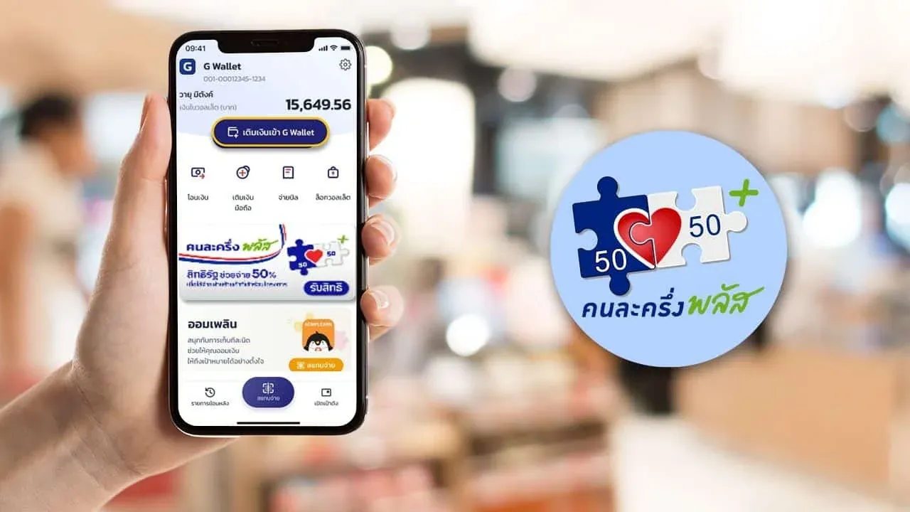 라차부리 시장의 소상공인들