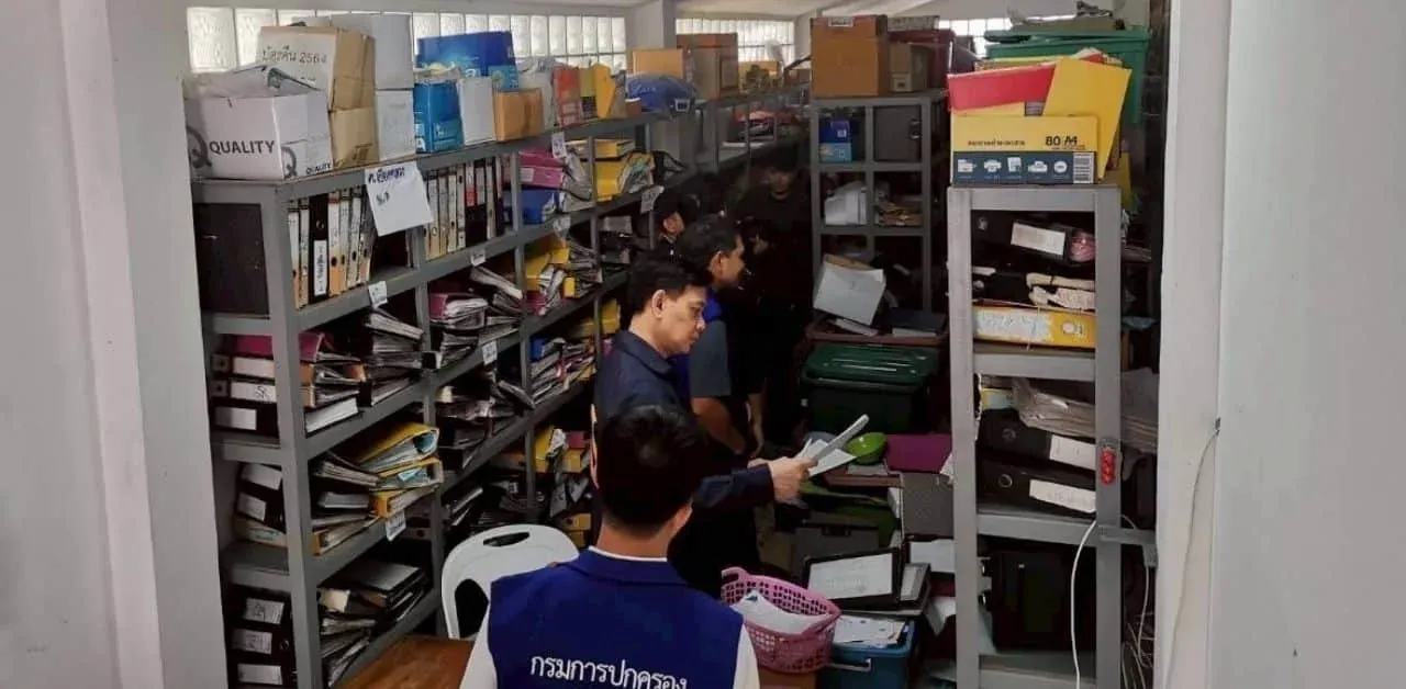 불법 발급된 태국 신분증