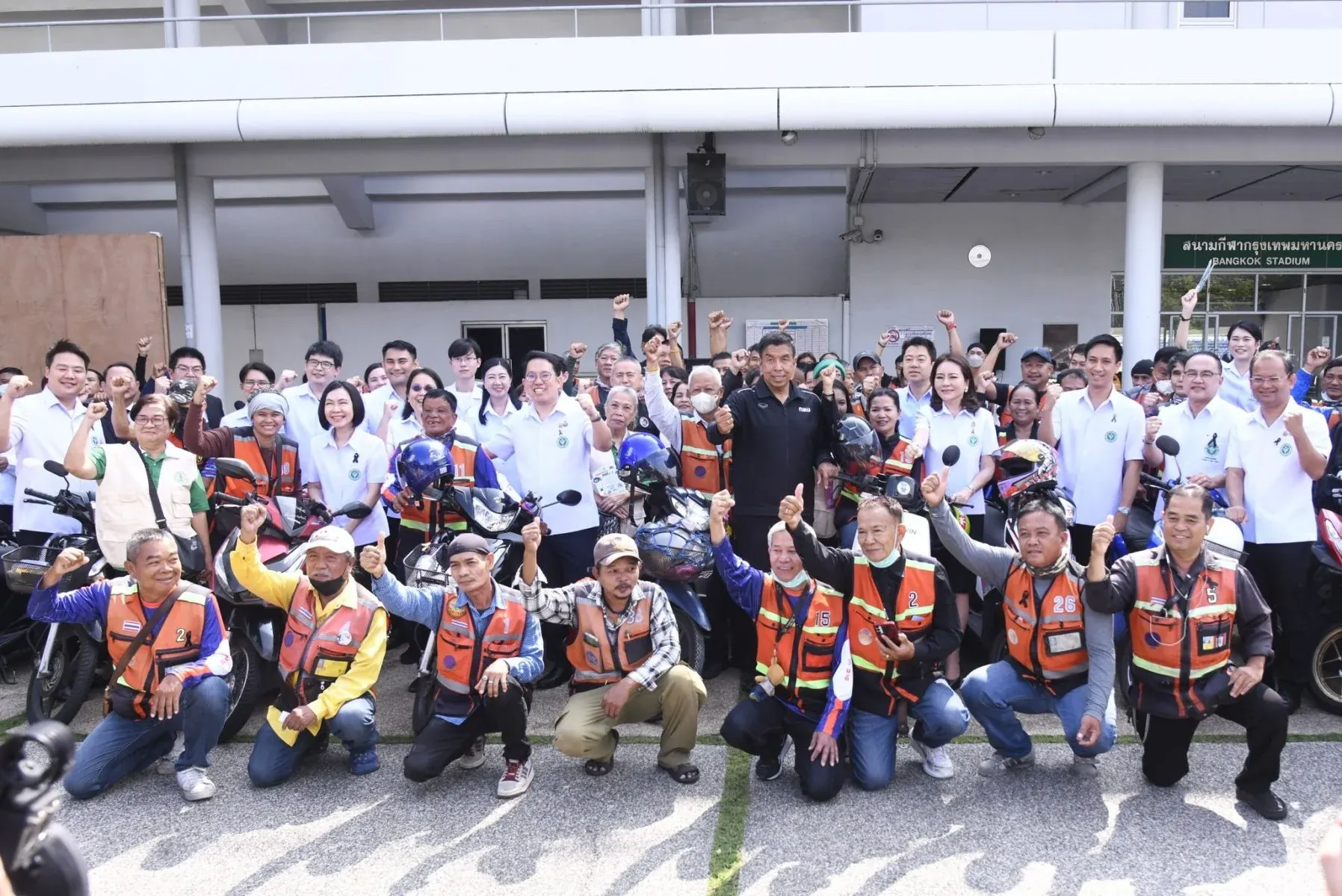 방콕 시장 미세먼지 대책 발표