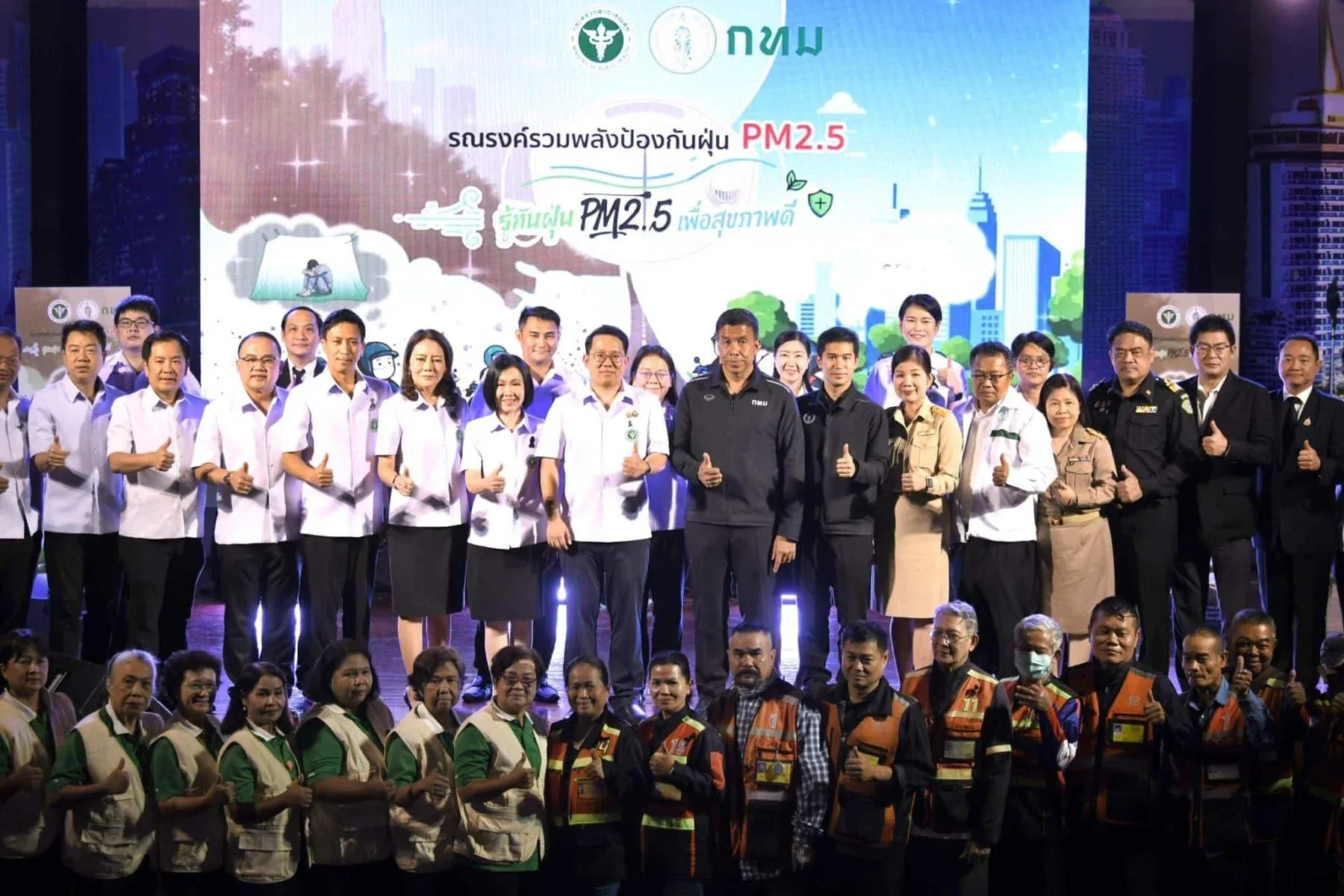 방콕 미세먼지 캠페인 현장