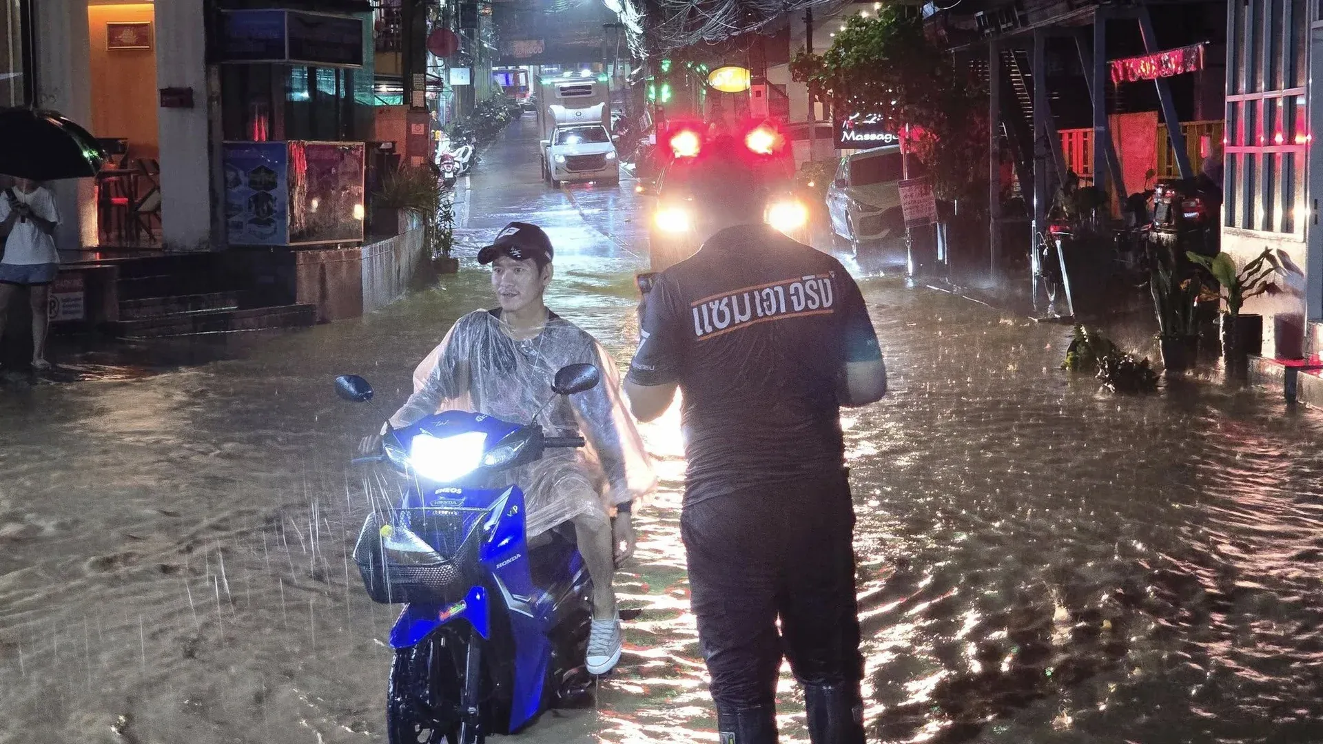 푸껫 홍수 경보