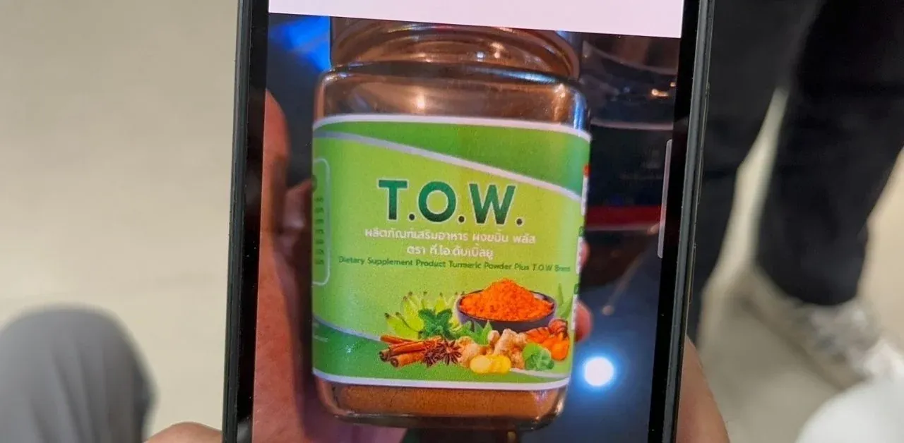 파타야 허브 제품 판매점