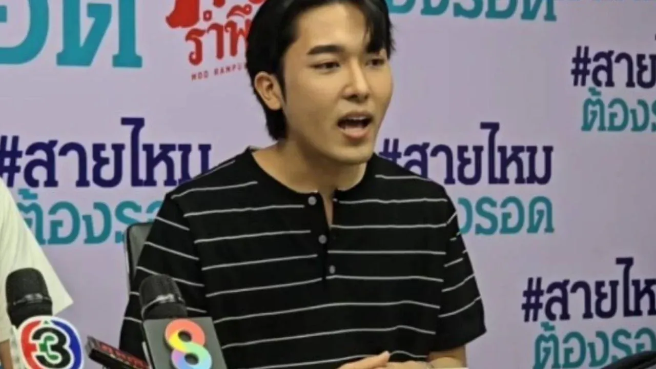 태국 배우가 사기로 금전 피해