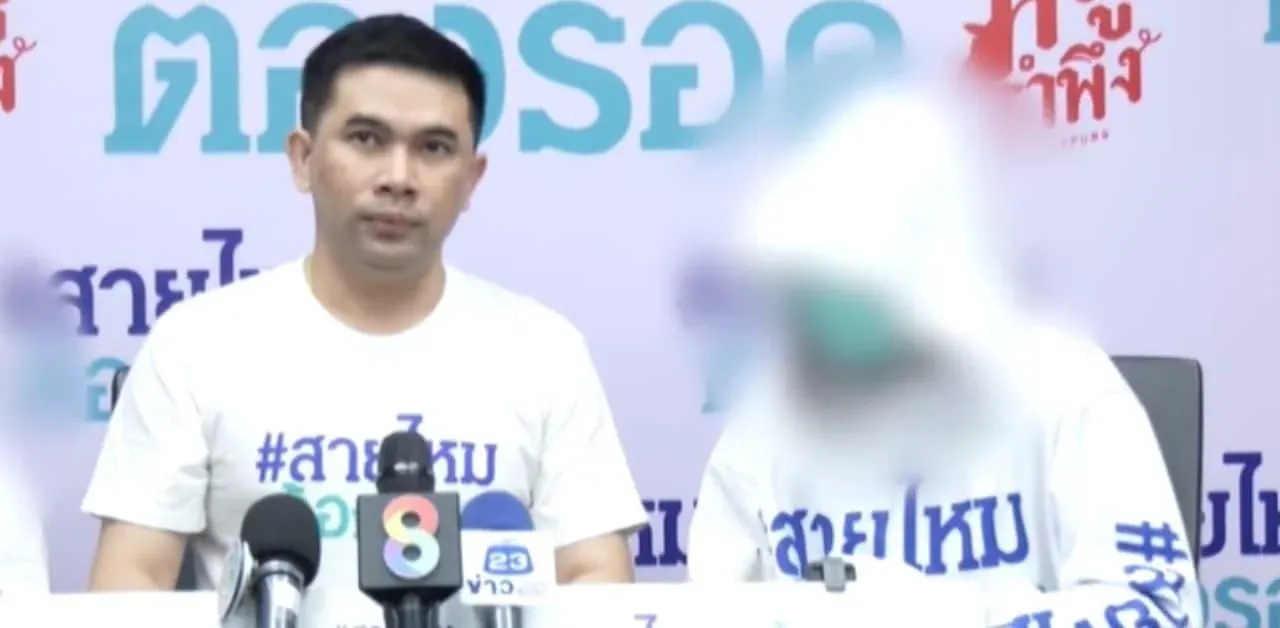 방콕 성폭행 사건 관련 이미지 2