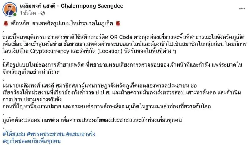 마약 판매 웹사이트