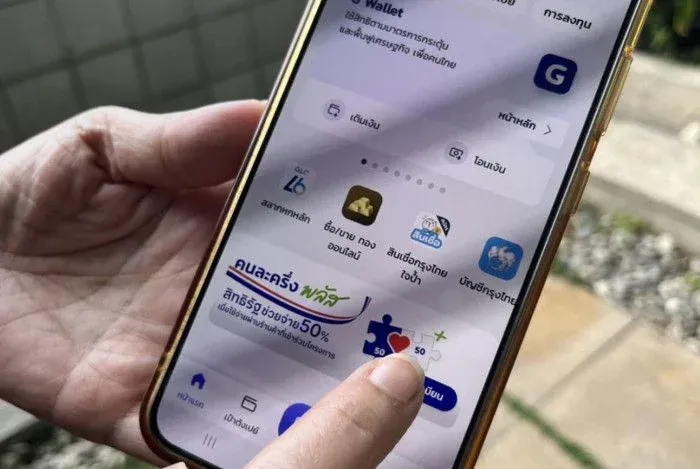 태국 경제 전망