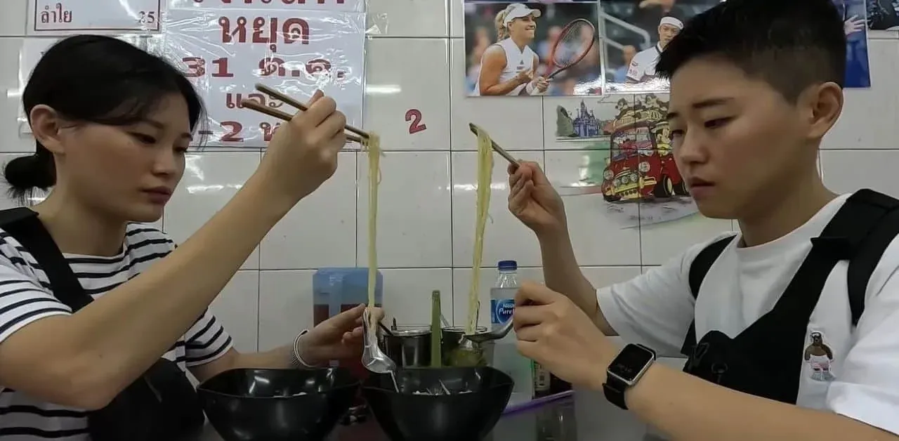 누룽지자매 유튜버의 방콕 여행