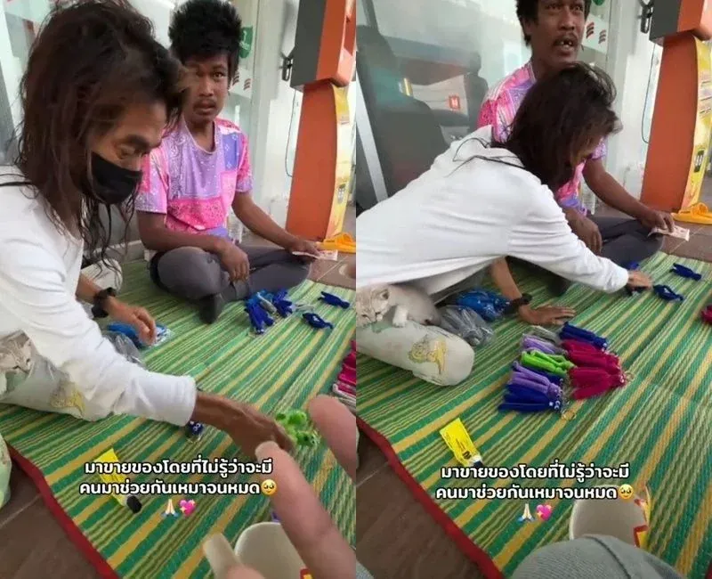 지원을 받고 기뻐하는 커플