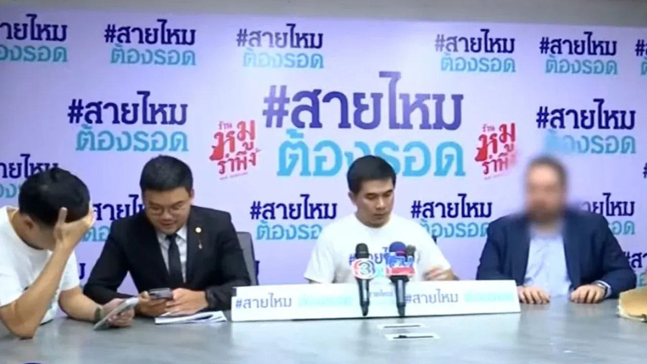 방콕 로펌 사기 사건 관련 이미지