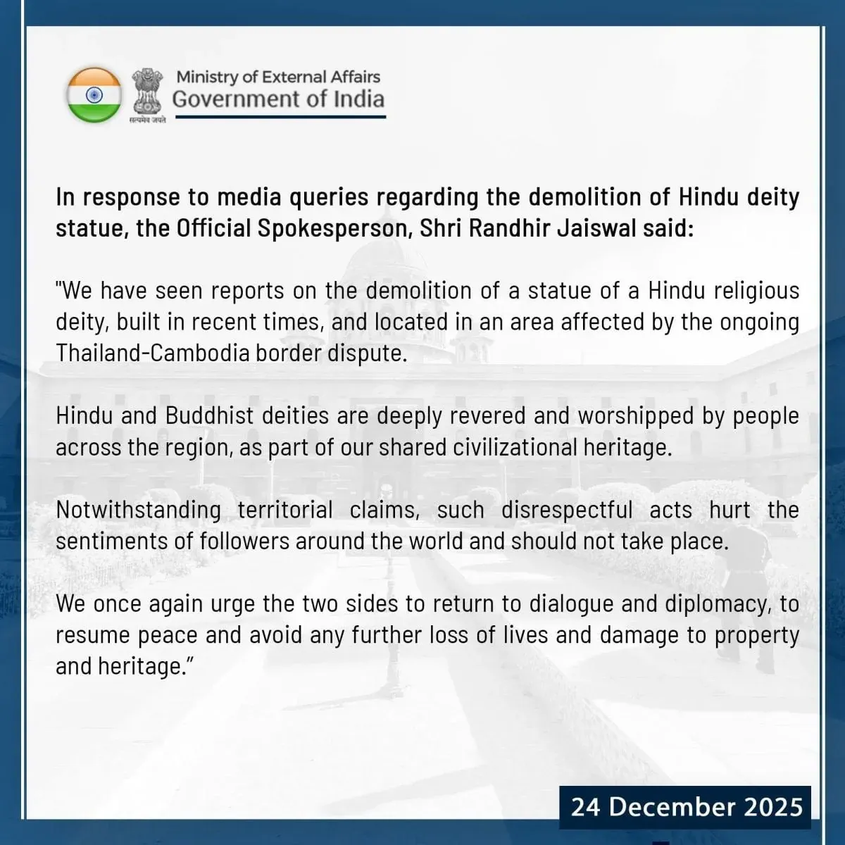 힌두 신상 관련 이미지