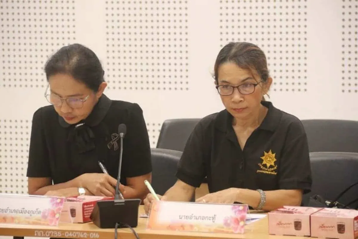 푸껫 문화 공간