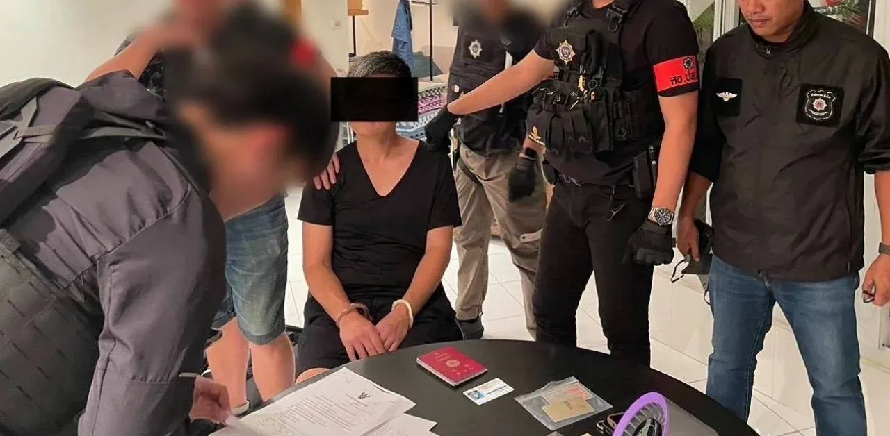 방콕에서 체포된 일본인 마약 밀매범