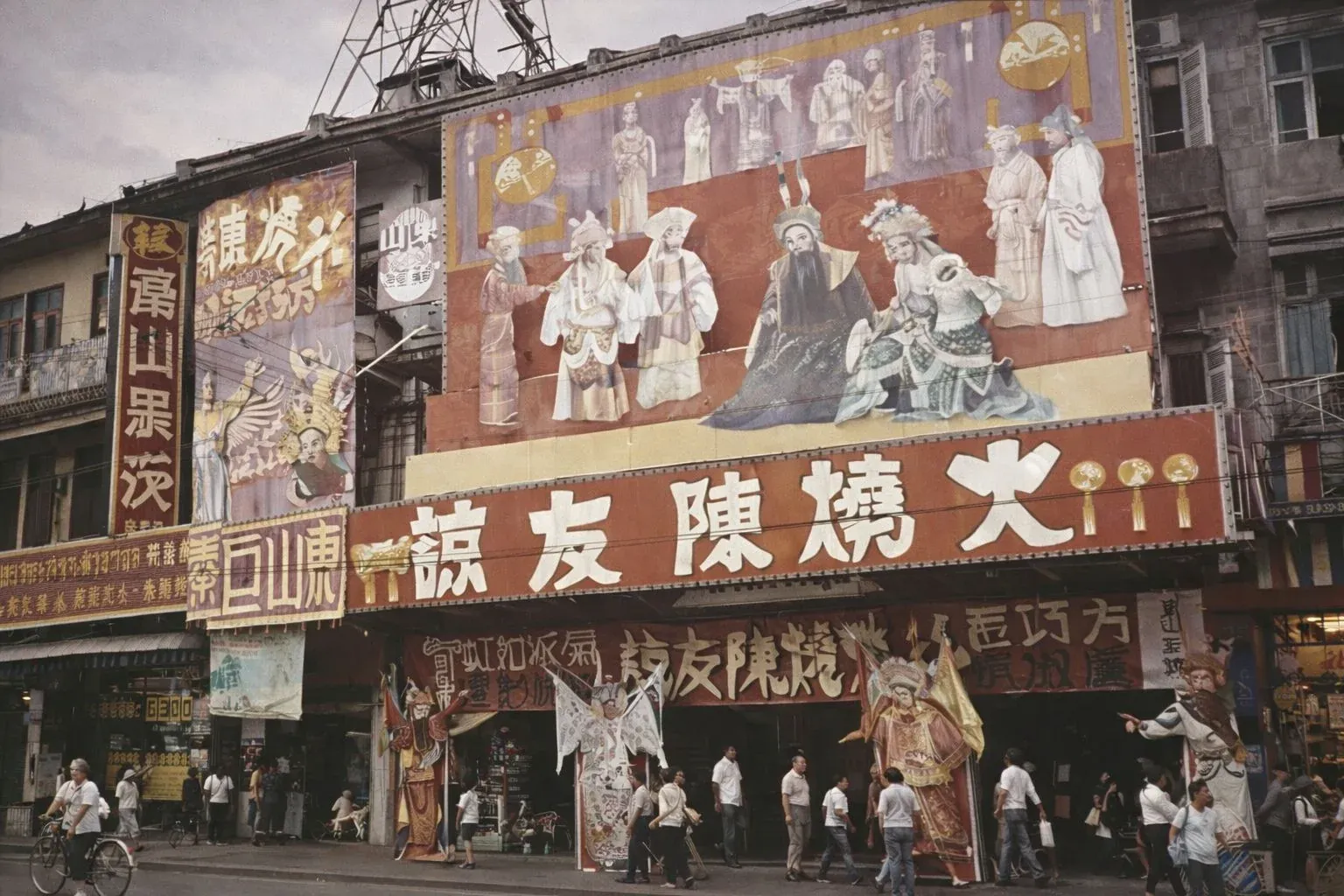 1961년 방콕 차이나타운 야오와랏의 중국 경극 극장