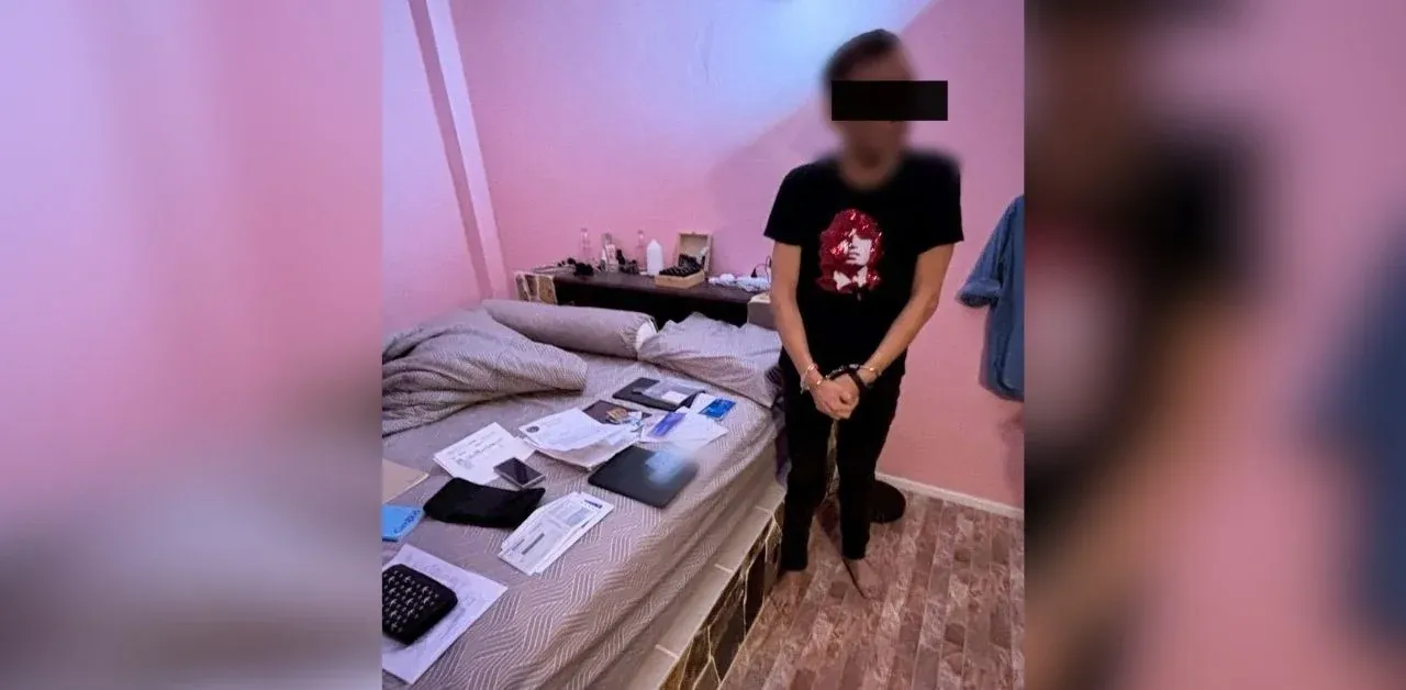 압수된 자산과 증거물